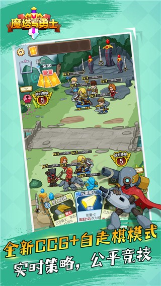 魔塔与勇士最新版下载-魔塔与勇士安卓版下载v0.0.24