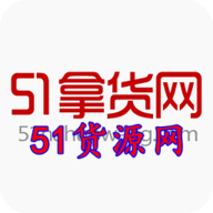 51货运司机端 v1.6.5 安卓版