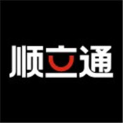 顺立通承运商iOS版