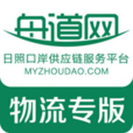 物流专业平台 v1.0.0 安卓版