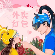 红包大师 v1.0.9 安卓版