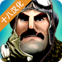 终极空战最新版