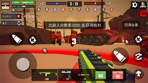 火线精英代号突围安卓版下载-火线精英代号突围手机版下载v1.00.3