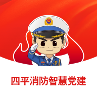 消防智星 v1.0.9 安卓版