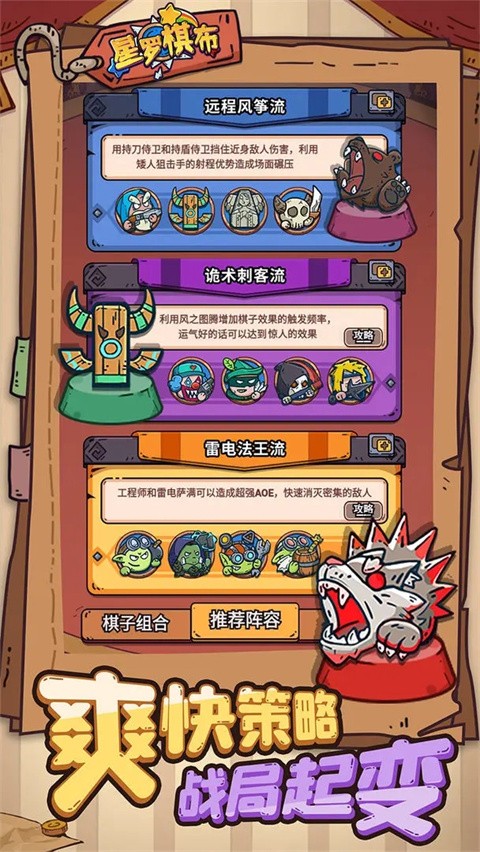 星罗棋布安卓版下载-星罗棋布最新版下载v1.0.1