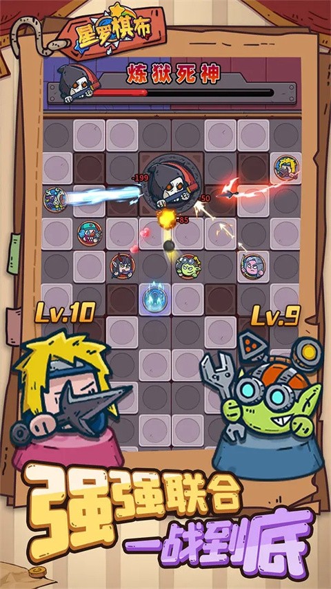 星罗棋布安卓版下载-星罗棋布最新版下载v1.0.1