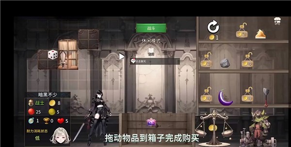 暗黑少女安卓版下载-暗黑少女中文版下载v1.0