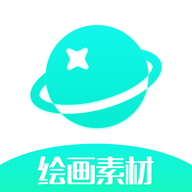 绘画素描安卓版