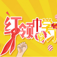 2018红领巾国学达人挑战赛题库及答案（诗歌篇）完整版