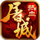 《血屠城堡Slashers.Keep》Build201900804免安装简体中文版