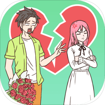 情侣1.7万感情账单内容 完整版