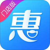 惠下单门店版 v1.9.27 苹果版