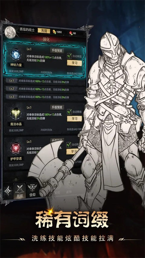 铁血守卫安卓版下载-铁血守卫最新版下载v3.0.0