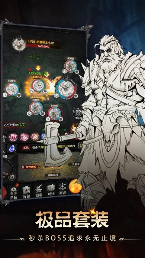 铁血守卫安卓版下载-铁血守卫最新版下载v3.0.0