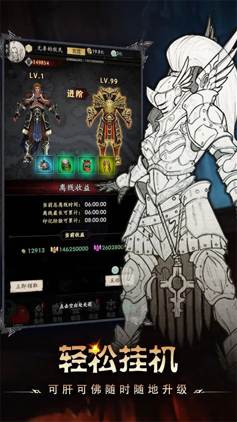 铁血守卫安卓版下载-铁血守卫最新版下载v3.0.0