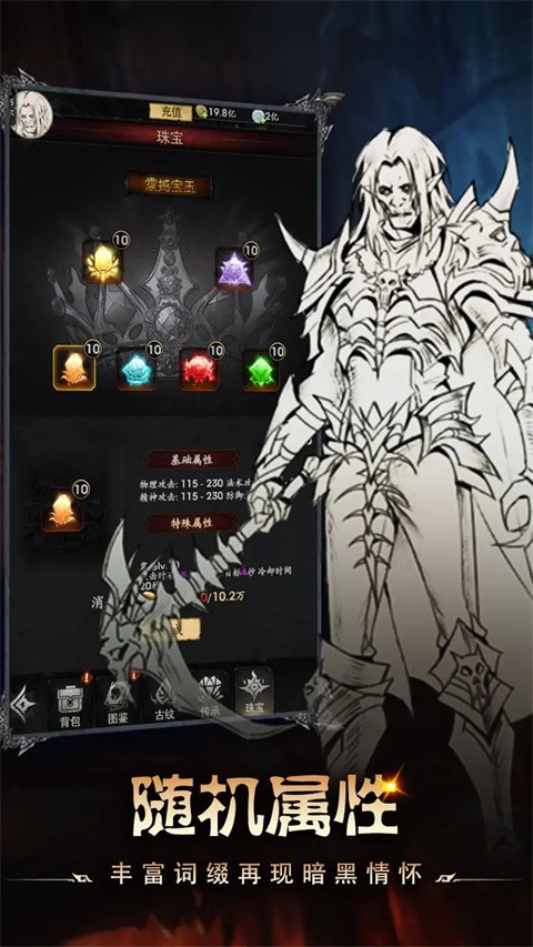 铁血守卫安卓版下载-铁血守卫最新版下载v3.0.0