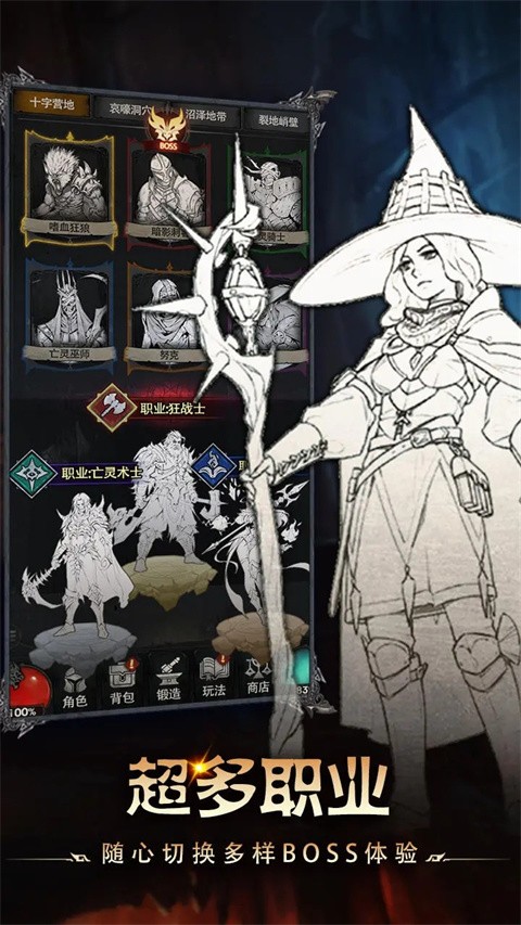 铁血守卫安卓版下载-铁血守卫最新版下载v3.0.0