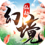 幻境仙决手游 for iOS v1.0 苹果版