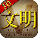 《文明5美丽新世界》修改器DX9-DX11 +5 by a5796489
