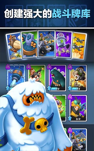 面团世界大战安卓版下载-面团世界大战最新版下载v0.9.11