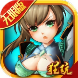 水浒豪杰 v1.3.2 （魔兽地图）