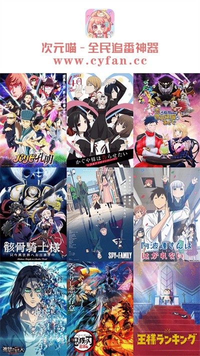 喵次元安卓版下载-喵次元最新版下载v6.0.2