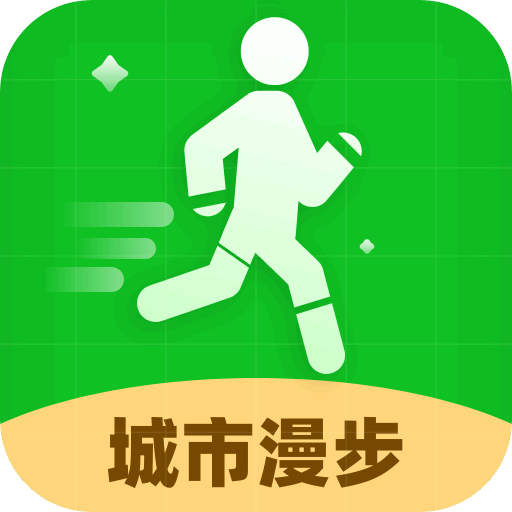 城市漫游者3DUrban Surfer 3D