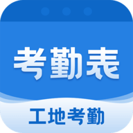 考勤表模板excel版2021年 免费版