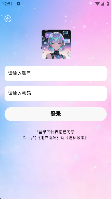 Daisy安卓版下载-Daisy手机版下载v1.1.5