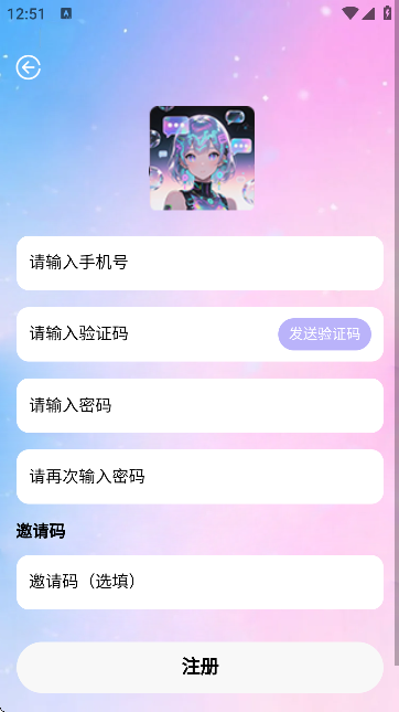 Daisy安卓版下载-Daisy手机版下载v1.1.5