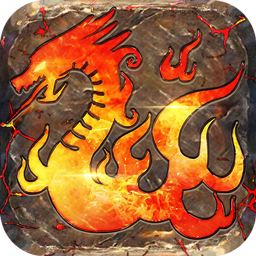 新龙之谷游戏正版