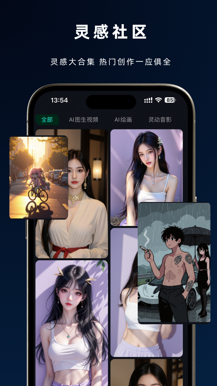 灵犀猫AI安卓版下载-灵犀猫AI最新版下载v1.0.0