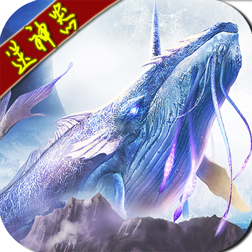 太古剑神游戏免费