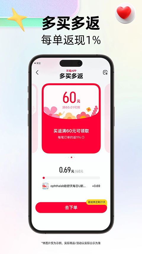 天猫商城最新版下载-天猫商城手机版下载v15.56.0