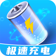 充电有红包免费版