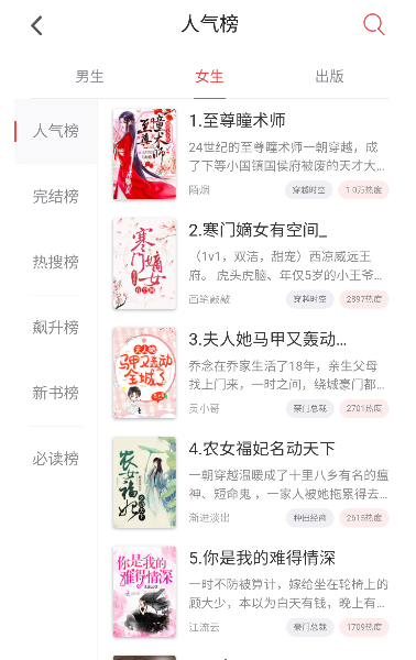 饭团追书安卓版下载-饭团追书免费版下载v3.0.30