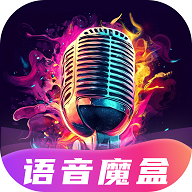 变声魔术师 v3.7.5 安卓高级专业版