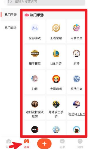 租好玩游戏交易平台安卓版下载-租好玩游戏交易平台最新版下载v2.9