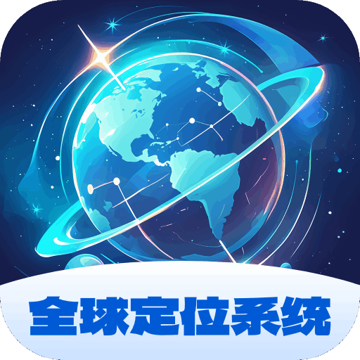 全球定酒店 Expedia v6.5.1 安卓版