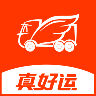 真好运司机 v5.1.2 安卓版