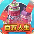 百万人脉 v2.0.1 安卓版