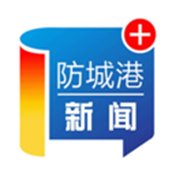 防城港公积金安卓最新版