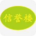 信誉楼百货 v1.3.5 安卓版