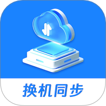 一键同城 v4.3 安卓版