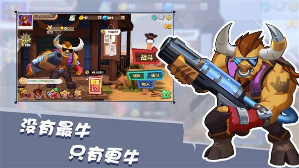 西部战记安卓版下载-西部战记最新版下载v0.7.6