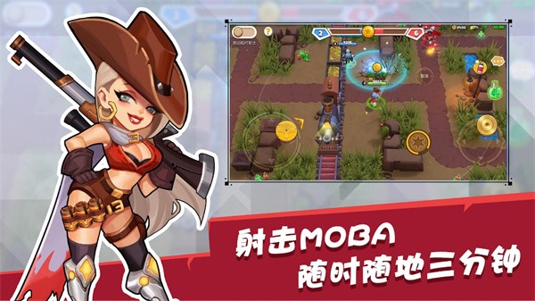 西部战记安卓版下载-西部战记最新版下载v0.7.6