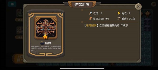 倾斜世界安卓版下载-倾斜世界最新版下载v1.0.2