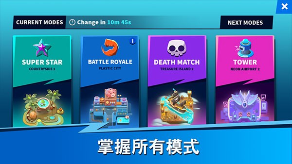 英雄强袭最新版下载-英雄强袭手机版下载v125