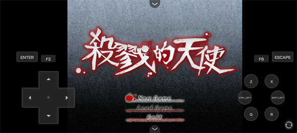 杀戮天使中文版下载-杀戮天使安卓版下载v1.2