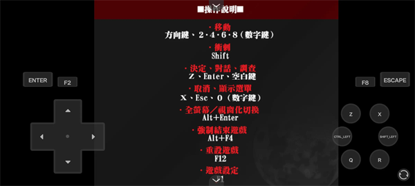 杀戮天使中文版下载-杀戮天使安卓版下载v1.2